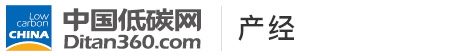 中國低碳網(wǎng)，低碳經(jīng)濟第一門戶